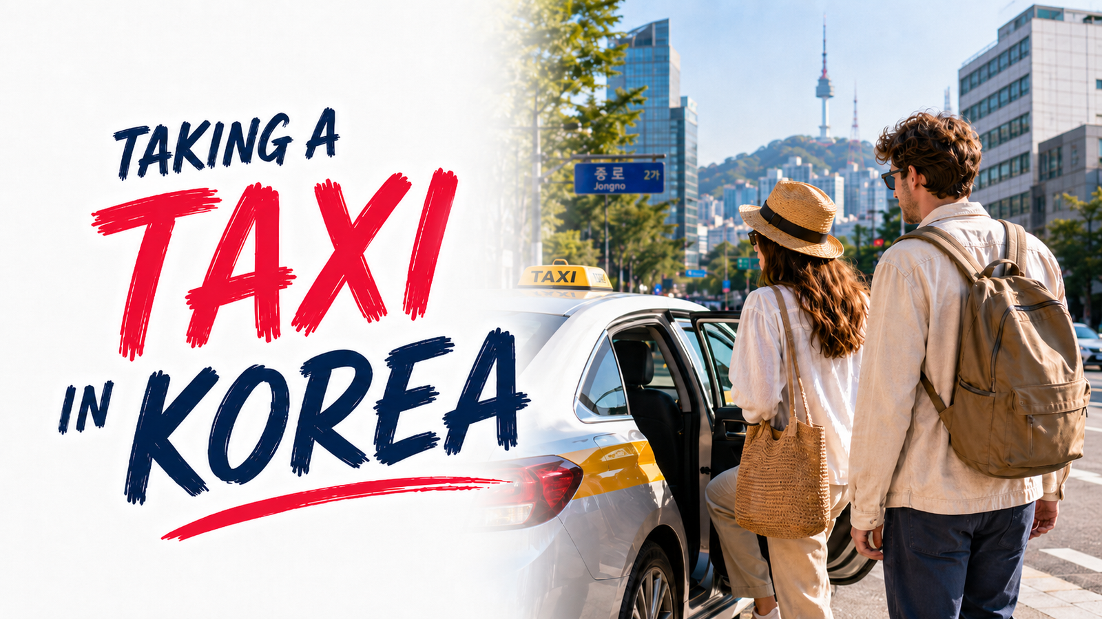 Foreign travelers getting into a taxi on a Seoul street, illustrating taking a taxi in Korea