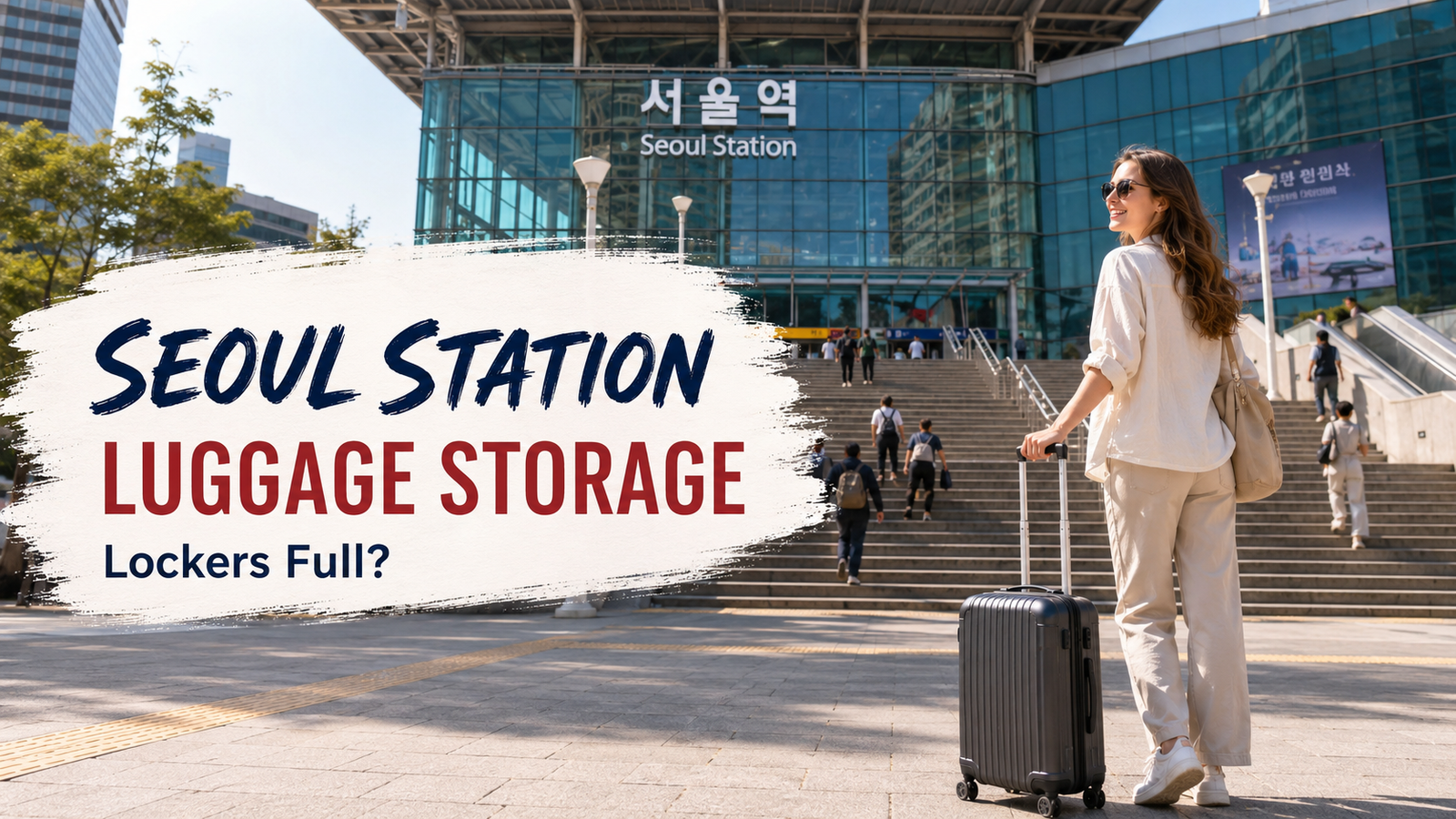 Seoul Station luggage storage for travelers when station lockers are full